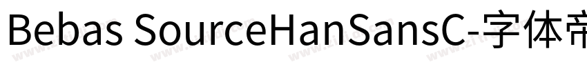 Bebas SourceHanSansC字体转换